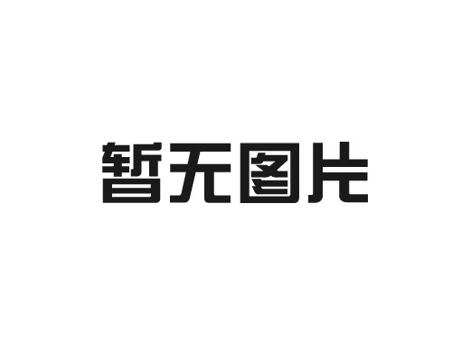 邊坡好色先生污视频下载場地準備步驟
